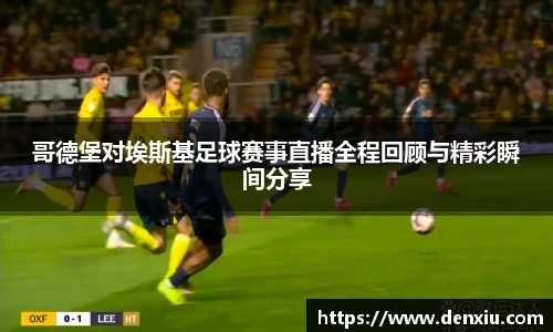 永旺彩票平台网址