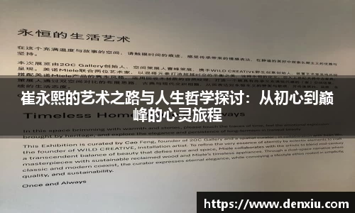 永旺彩票平台网址